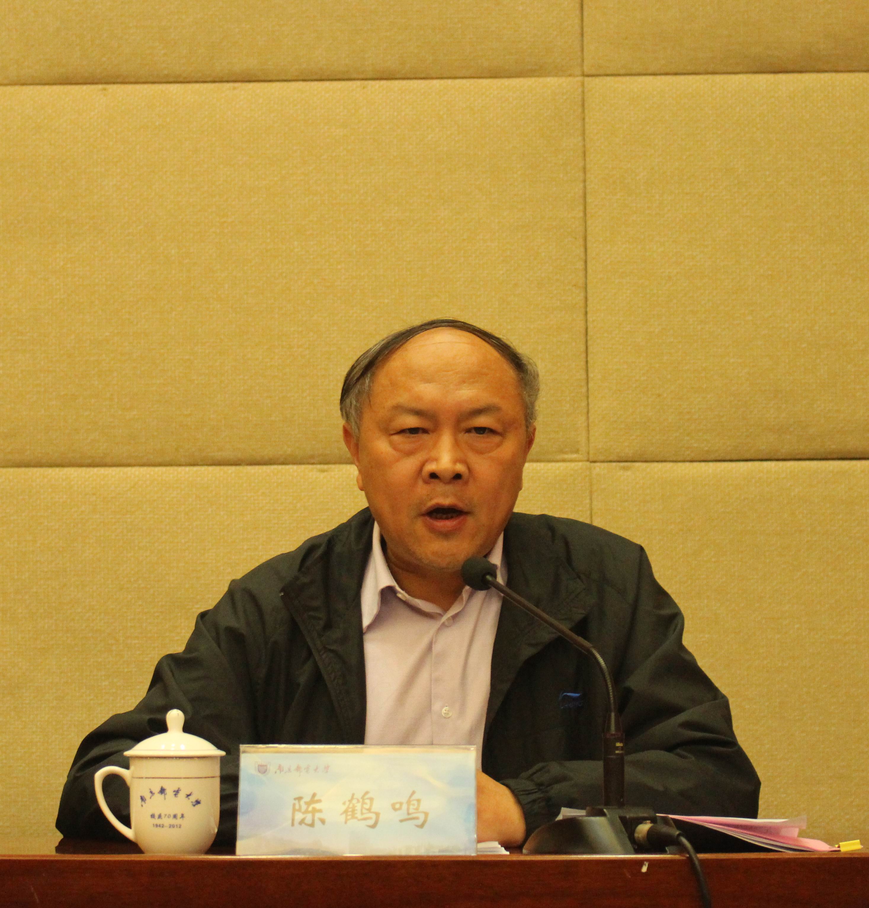 陈鹤鸣院长见面会上讲话